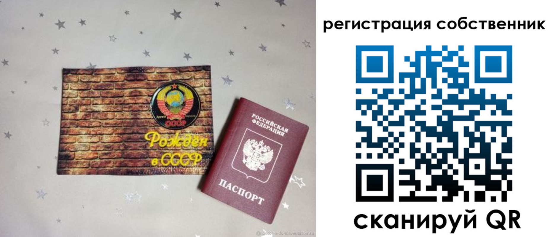 миграционный учет в Спасске-Дальнем