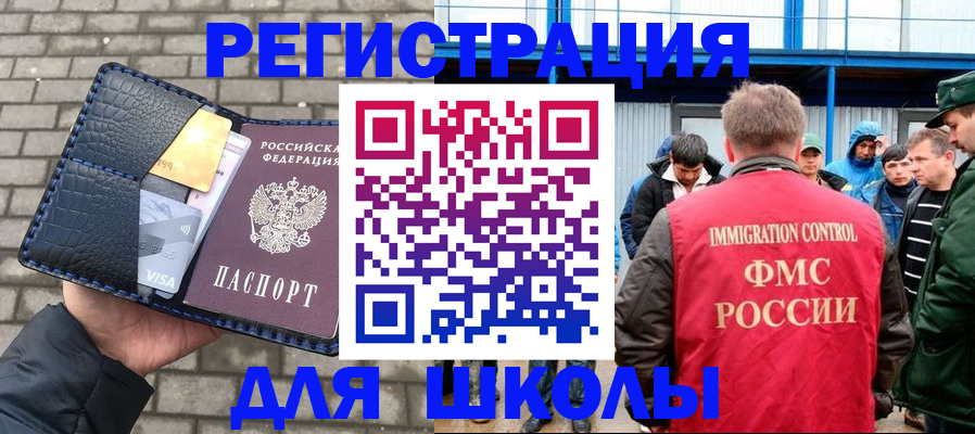 найти адрес прописки в Спасске-Дальнем