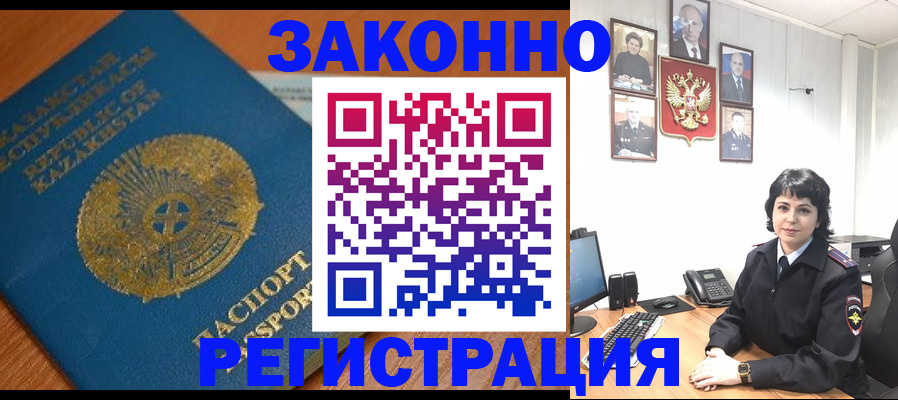 форма 3 в Спасске-Дальнем