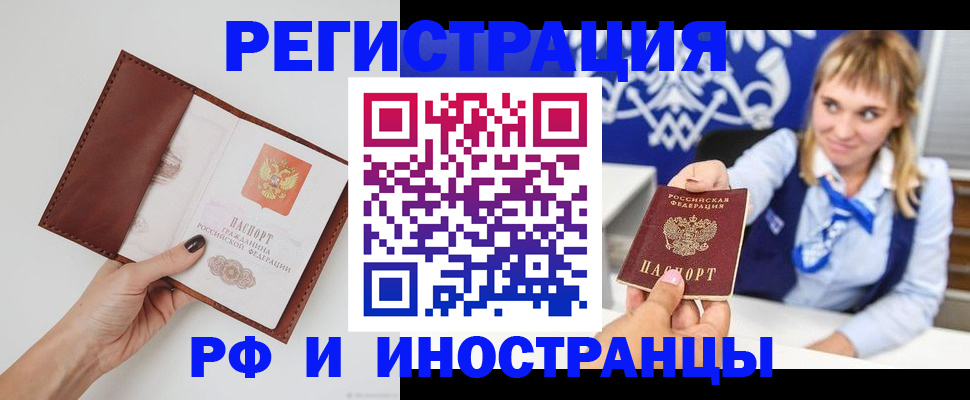 регистрация для школы в Спасске-Дальнем